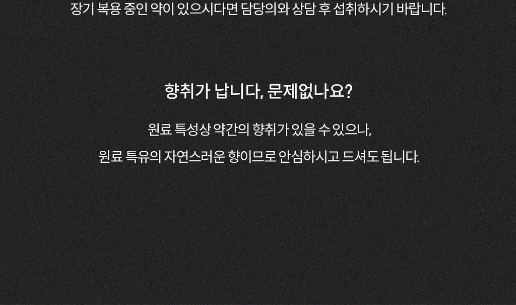 [여성 질 유산균] 위아바임 낙산균 프로바이오틱스 더블유 30포 (30일분) 상세페이지 33